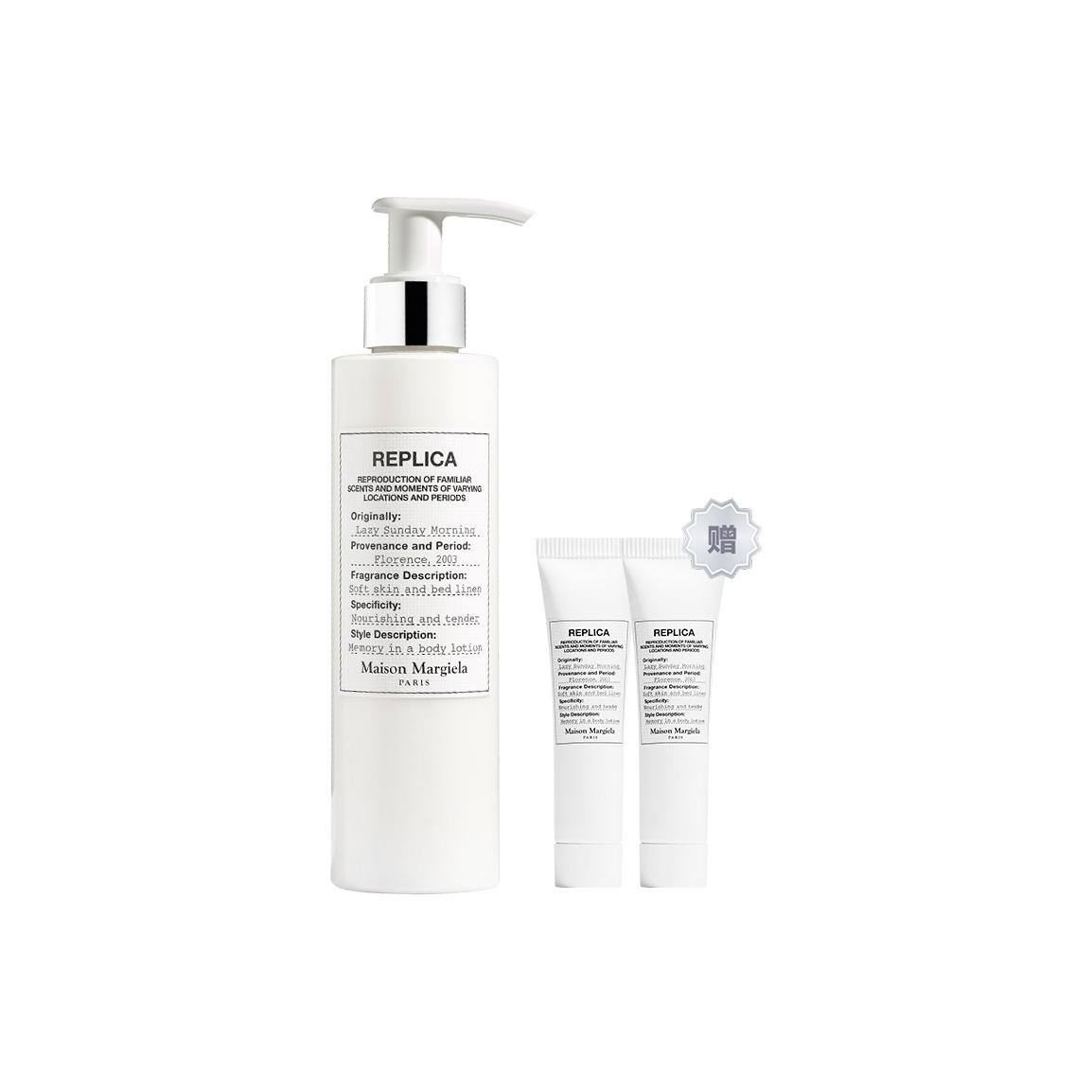 

Лосьон для тела Lazy Weekend очищение снятие зуда увлажнение ароматный 200мл/400мл Maison Margiela