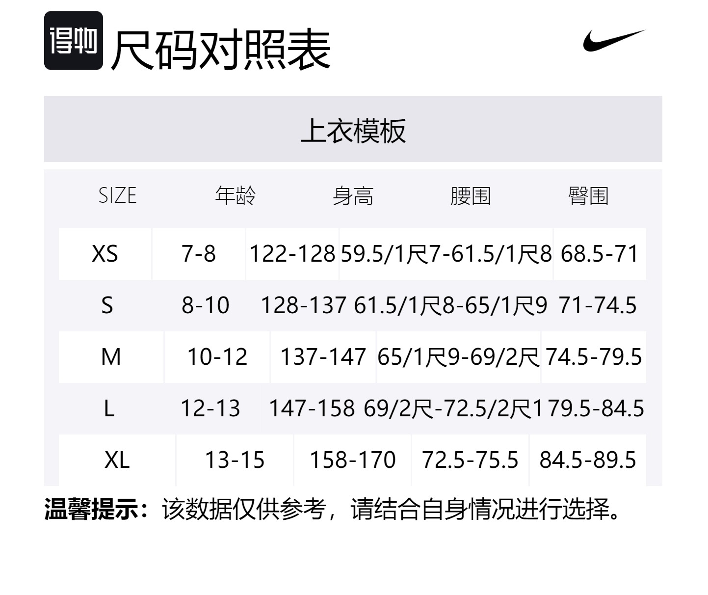 Nike Умеренные спортивные штаны Unisex для мальчиков Navy Blue — фото 2