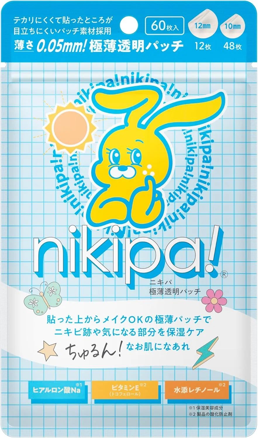 Патчи для лица Kinkan Nikipa! R 60 штук Kumquat