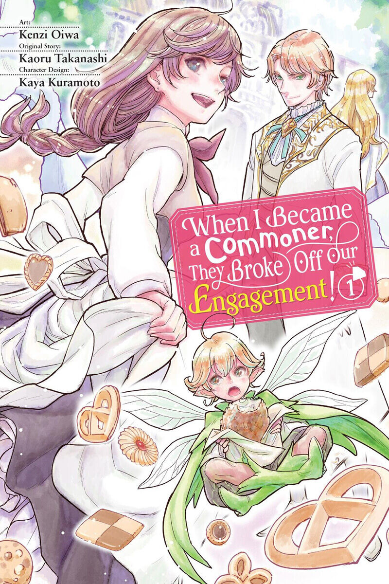 

Манга When I Became a Commoner, They Broke Off Our Engagement! Manga Volume 1