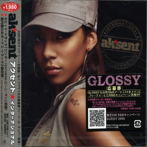 

CD диск Ak'Sent: International
