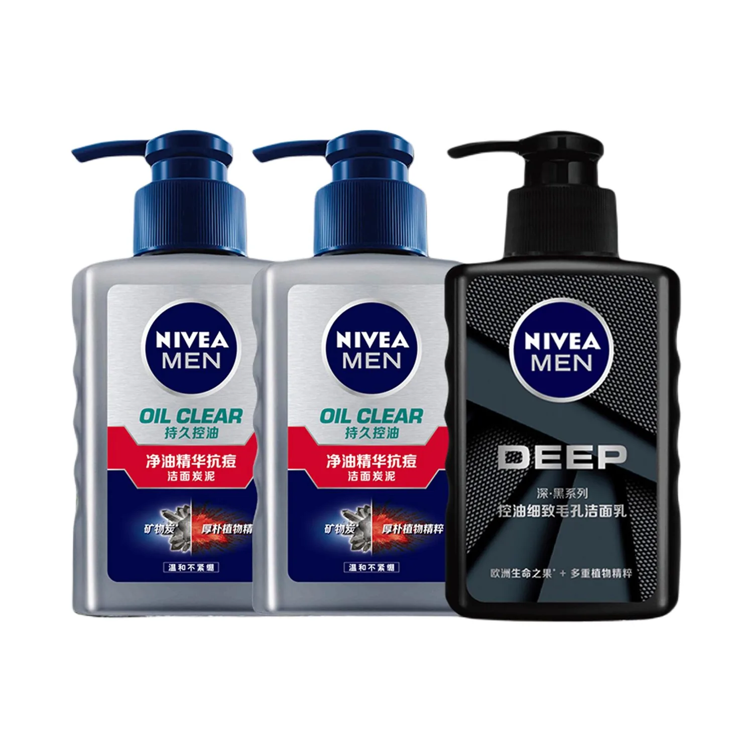 NIVEA Очищающая сыворотка с маслом для упругости и увлажнения, контроль жирности, 150 г + 150 мл, Oil-Control Charcoal Clay Cleanser 150g*2+Oil Control Refining Pore Cleanser 150ml