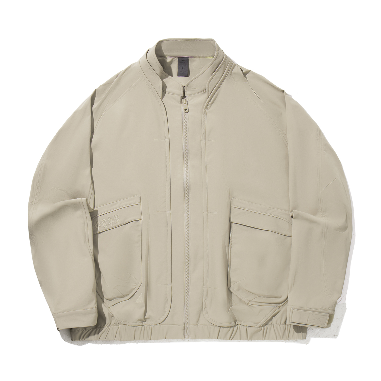 

LiNing Куртка мужская приглушенная зеленая, Muted Grass