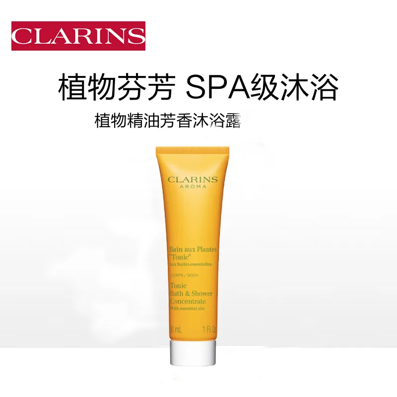 Набор миниатюр геля для душа CLARINS с эфирными маслами, увлажняющий, 30 мл — фото 2