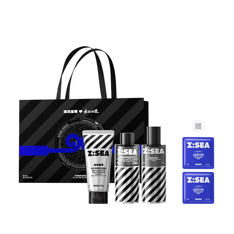 

Наборы для ухода за кожей для мужчин HAIYANGZHIZUN