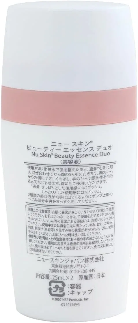 Набор Nu Skin — Сыворотка Beauty Essence Duo 50 мл — фото 3