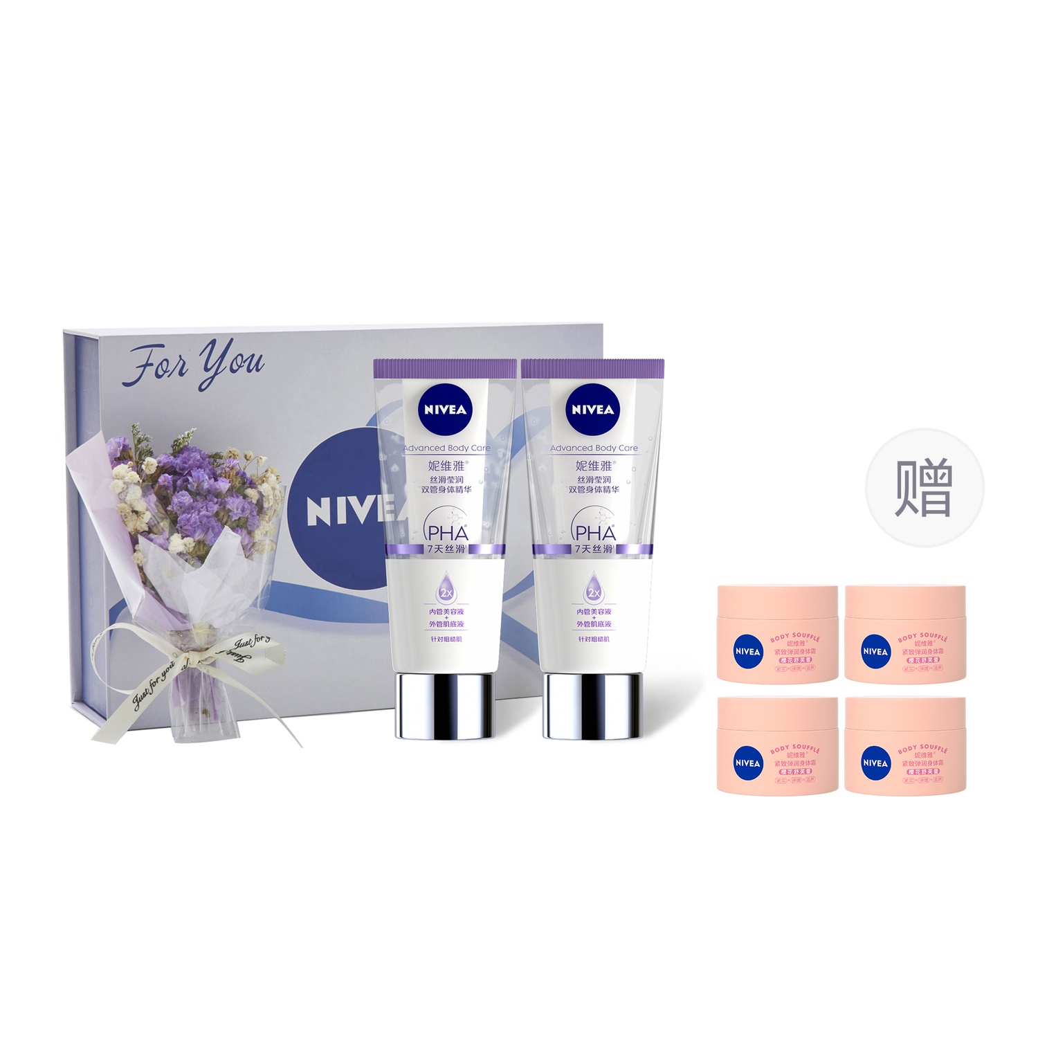 Сыворотка для тела silky radiant с двойными тюбиками для восстановления после загара, осветления, стойкого аромата и уменьшения кератоза пиларис NIVEA — фото 3