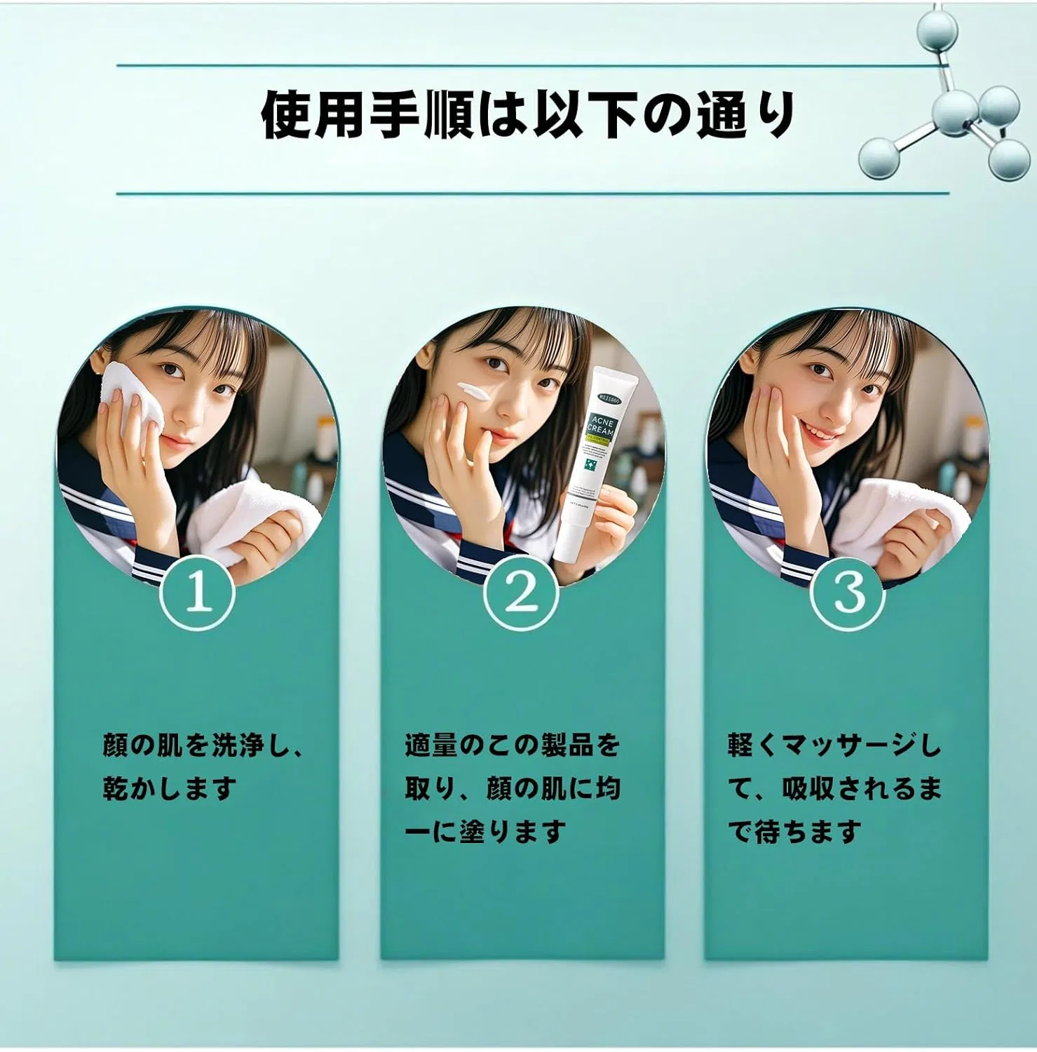 Крем для лица Iepaby — Дневной от акне MEJISOO Medicine Acne Care Cream, 30 г — фото 4