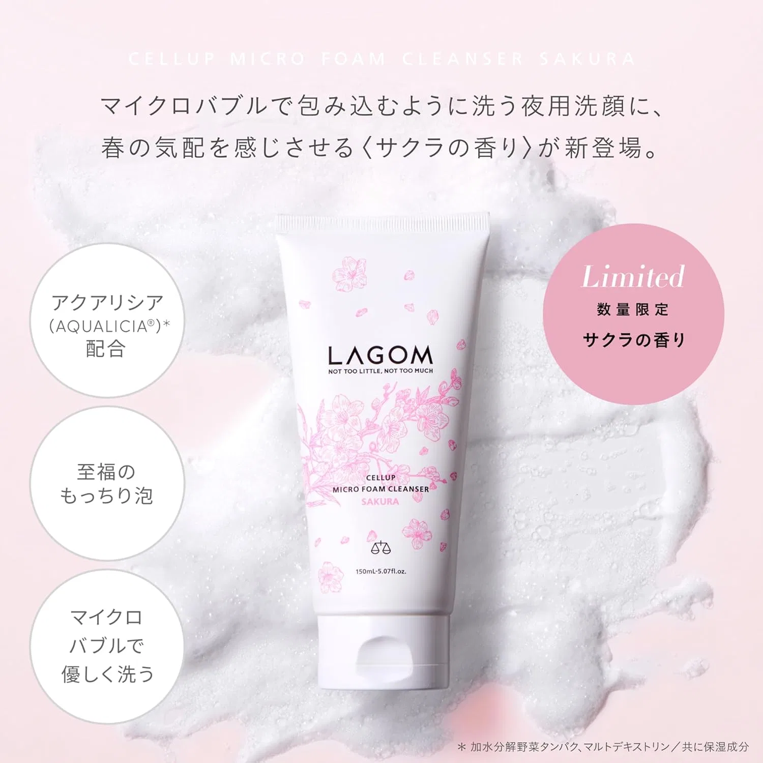 Гель-пенка для умывания Lagom Microform Cleanser с ароматом вишни, 150 мл, белый — фото 3