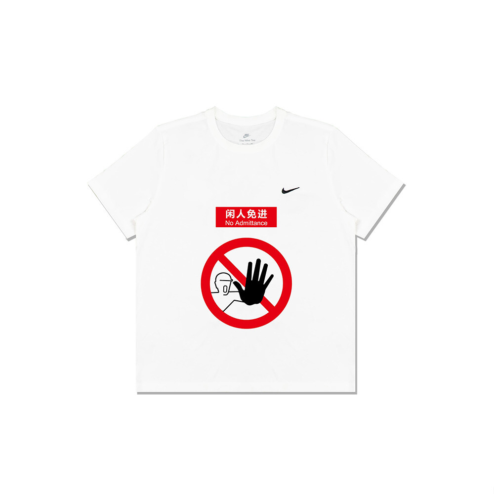 

Футболка мужская белая Nike, белый