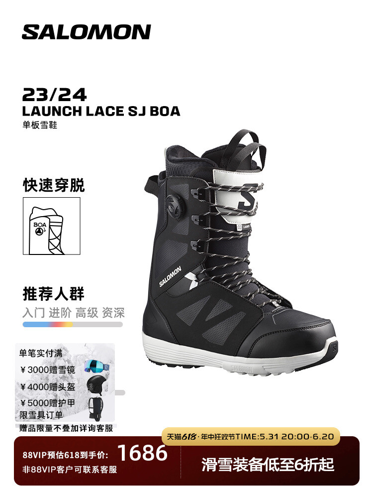 

Снегоступы мужские Salomon 23 Launch Lace SJ Boa быстросъемные