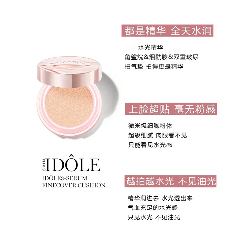 LANCOME It's My Dewy Air Cushion Liquid Lipstick, набор для макияжа с коррекцией тона кожи, 14г+6мл, Two-Piece Set: Air Cushion #P10+Liquid Lipstick #305 Vitality Nude — фото 4