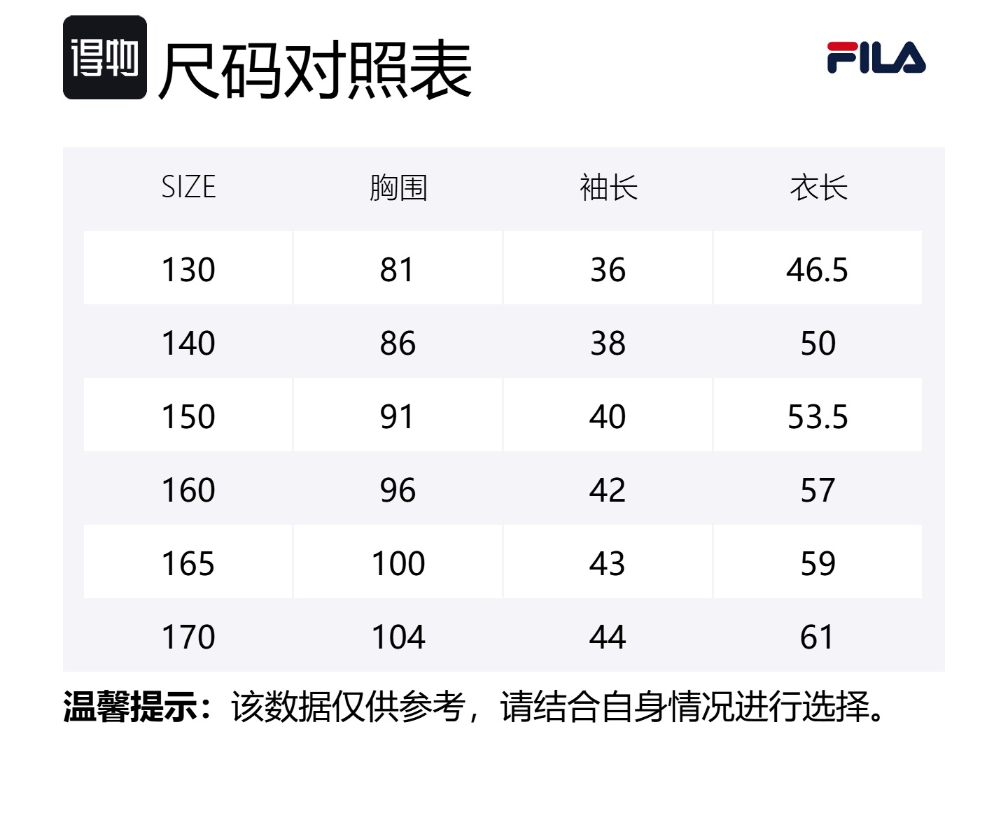 FILA KIDS Футболка стандартная white для подростков — фото 2