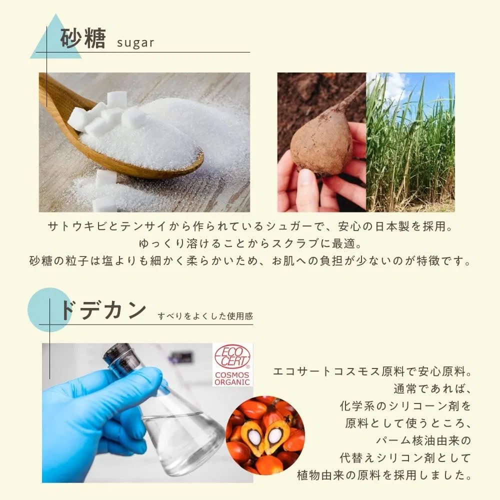 Скраб для тела &SH Double Scrub, соль и сахар, 250 г (2×125 г), без отдушки And Sh — фото 3