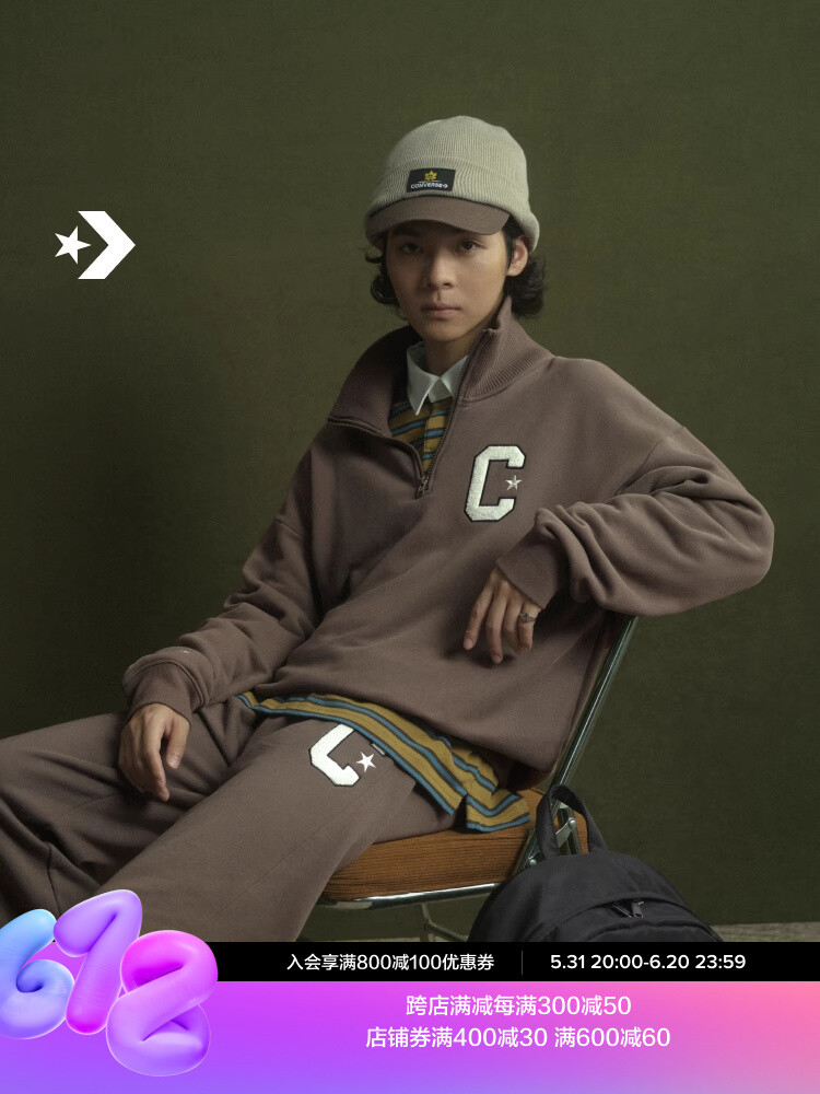 

Свитшот унисекс Converse с застежкой-молнией