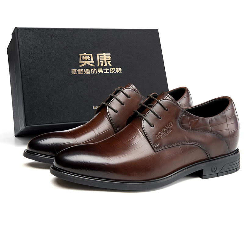 

AOKANG Повседневные минималистичные артистичные мужские туфли черно-коричневые (улучшенная версия) со скрытой платформой, цвет Brown (Upgraded)[Hidden Wedge]