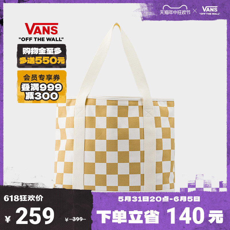 

Сумка унисекс Vans холщовая, коричневый