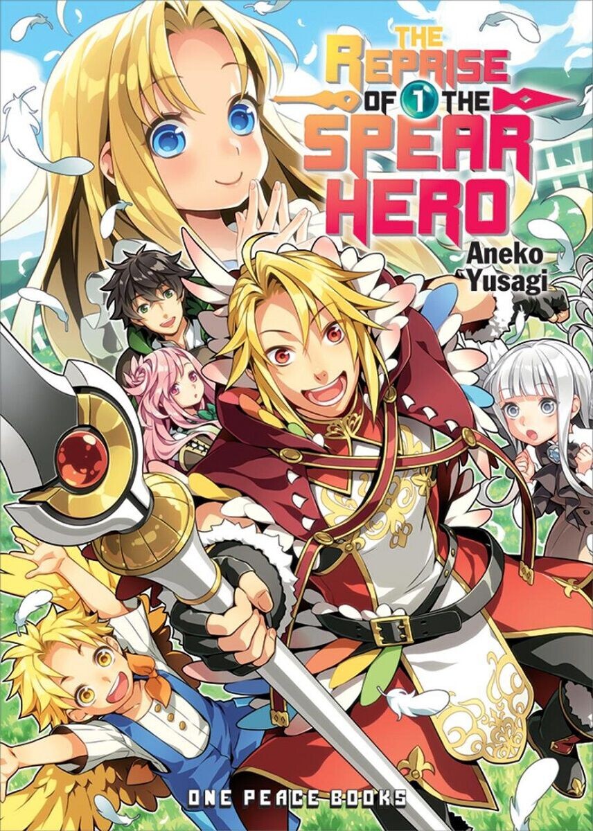 

Новелла The Reprise of the Spear Hero Novel Volume 1