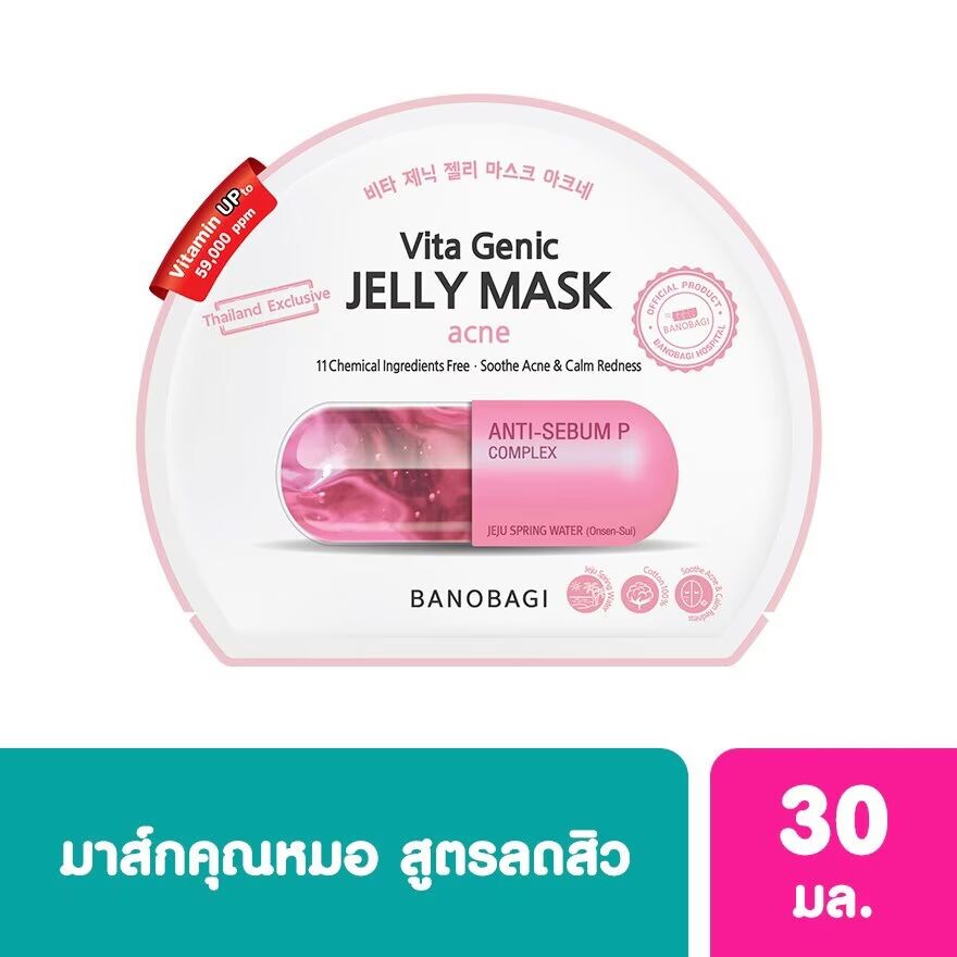 

Banobagi Vita Genic Желейная маска от прыщей 1 шт, White