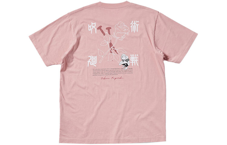 

Футболка X Spell Fight Co-titled Series унисекс персиково-розовая Uniqlo, розовый