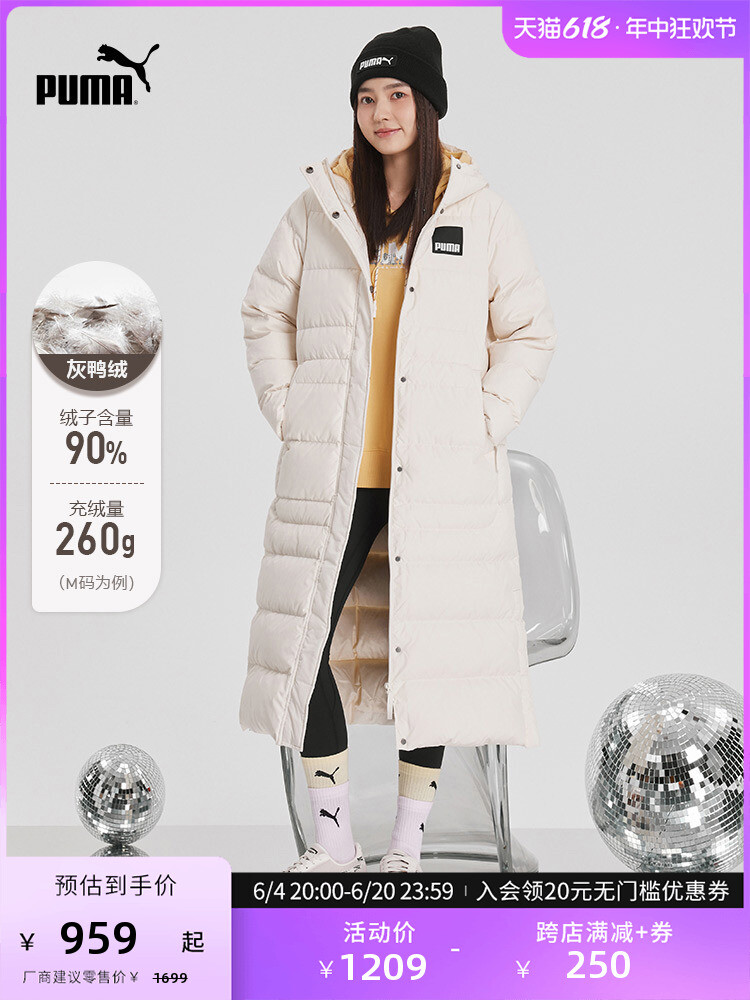 

Куртка-пуховик женская Puma с капюшоном, белый