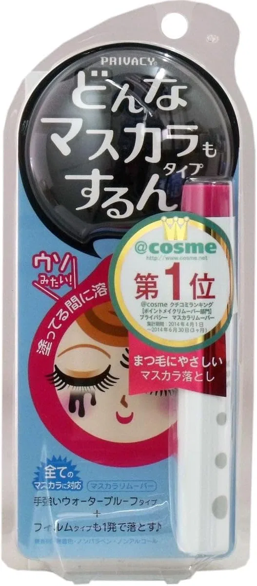 Средство для снятия макияжа — Privacy Mascara Remover, No Brand, по, 6 мл