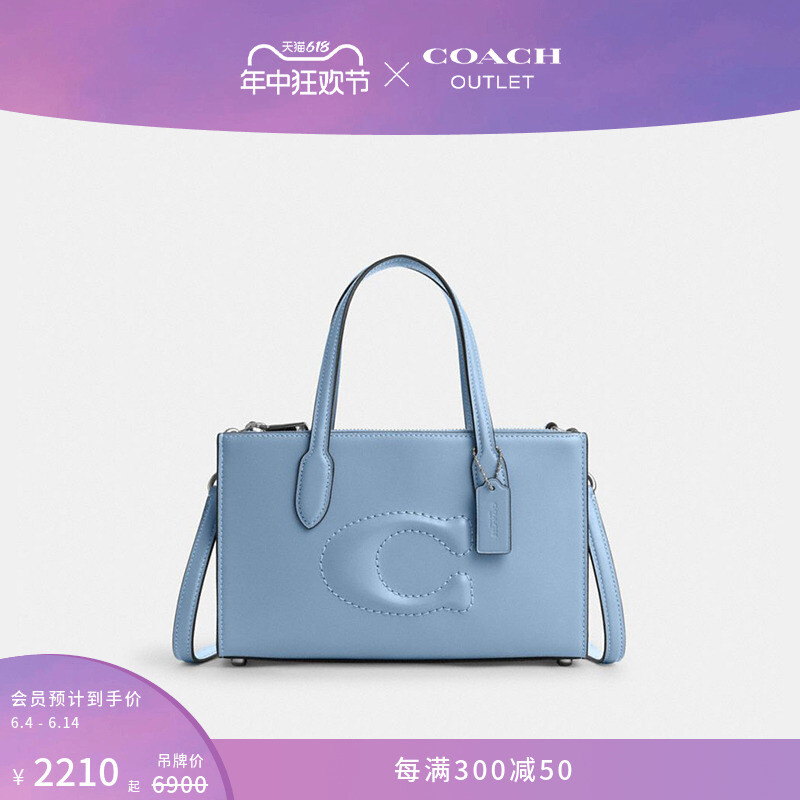 

Сумка-тоут Nina Coach Outlet, серо-коричневый
