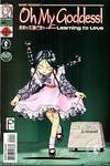 

Oh My Goddess! #88 (Learning To Love, 1 of 3) (Dark Horse Comics)