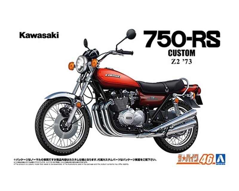 

Aoshima 06676 1/12 Kawasaki Z2 750RS '73 Custom Inna marka