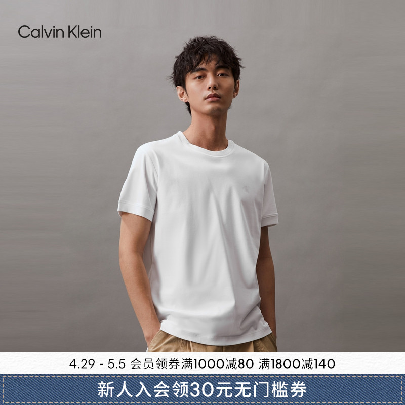 

Футболка мужская Calvin Klein Jeans с принтом и короткими рукавами, желтый