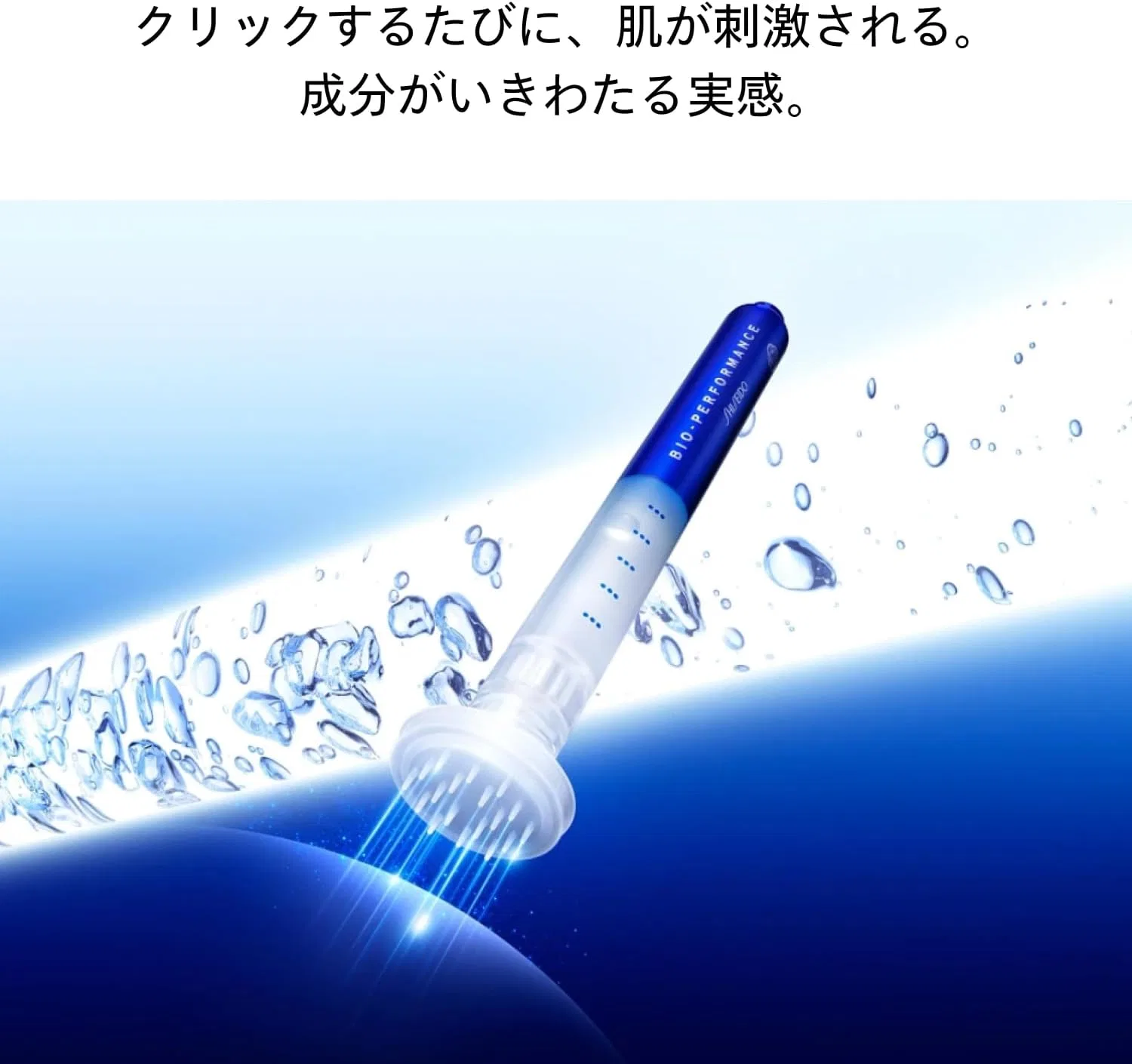 Сыворотка Shiseido Bio Performance Microcrititsuku Concentrate 1.4 мл