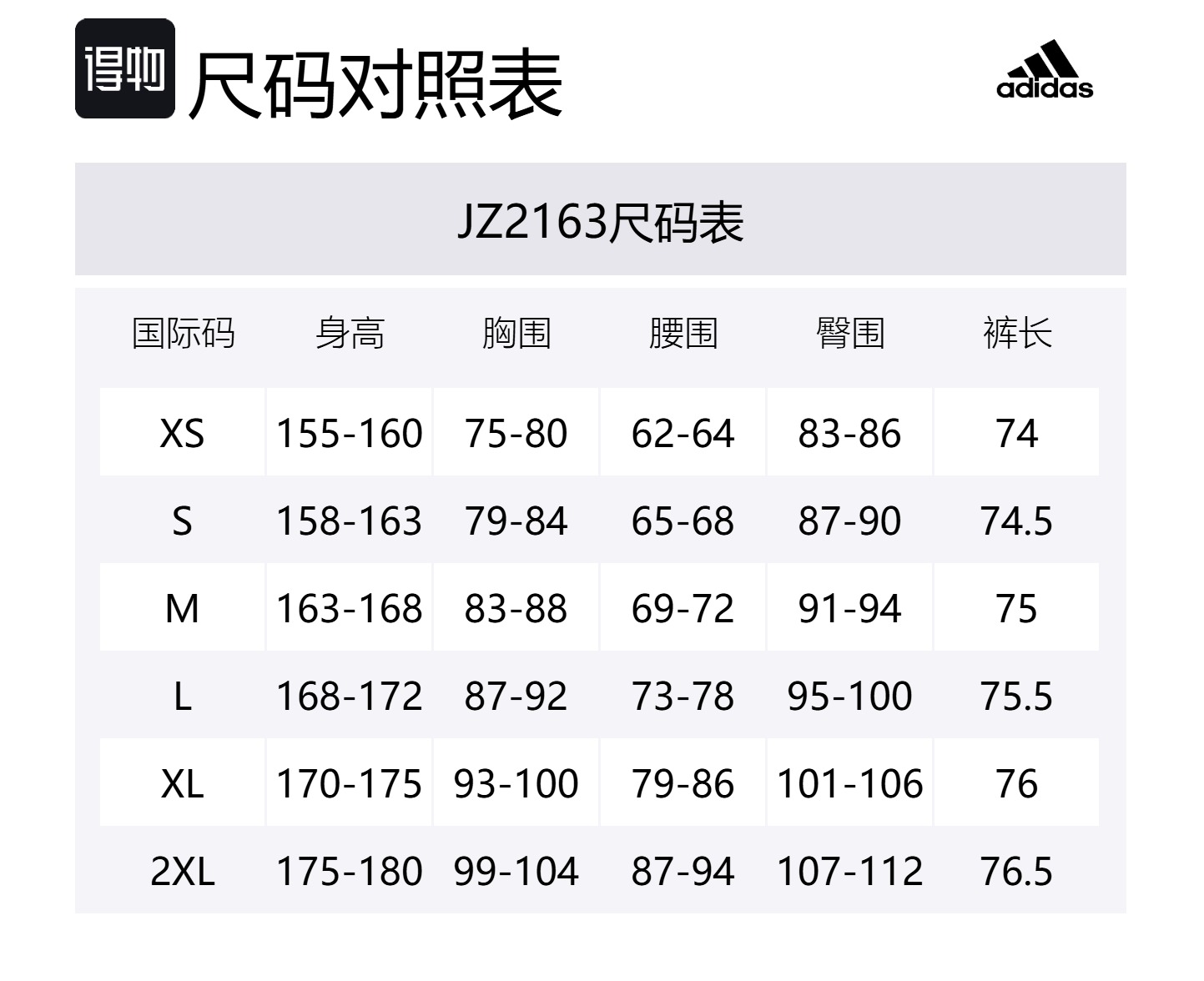Adidas Женские повседневные брюки W 3S FT LS PT белые — фото 2