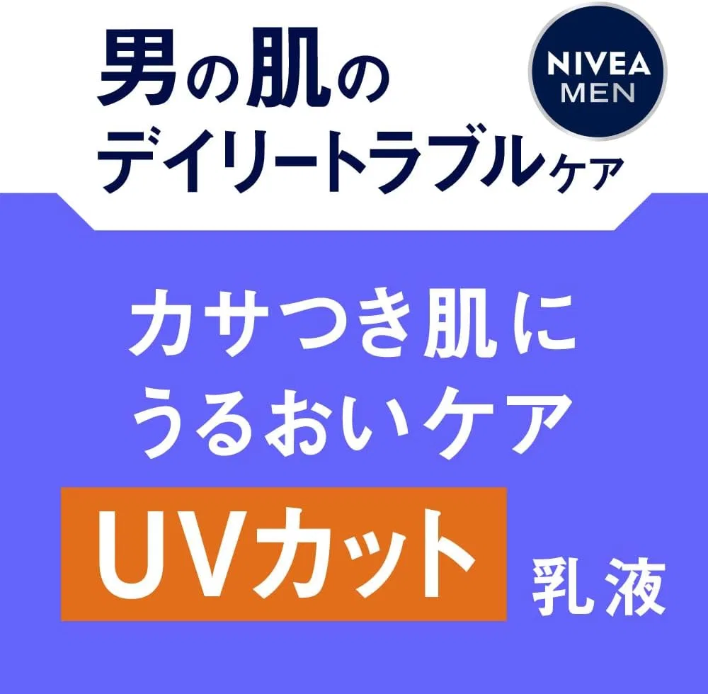 Крем для лица SPF25 NIVEA Для лица Men увлажняющий с PA++ — фото 4