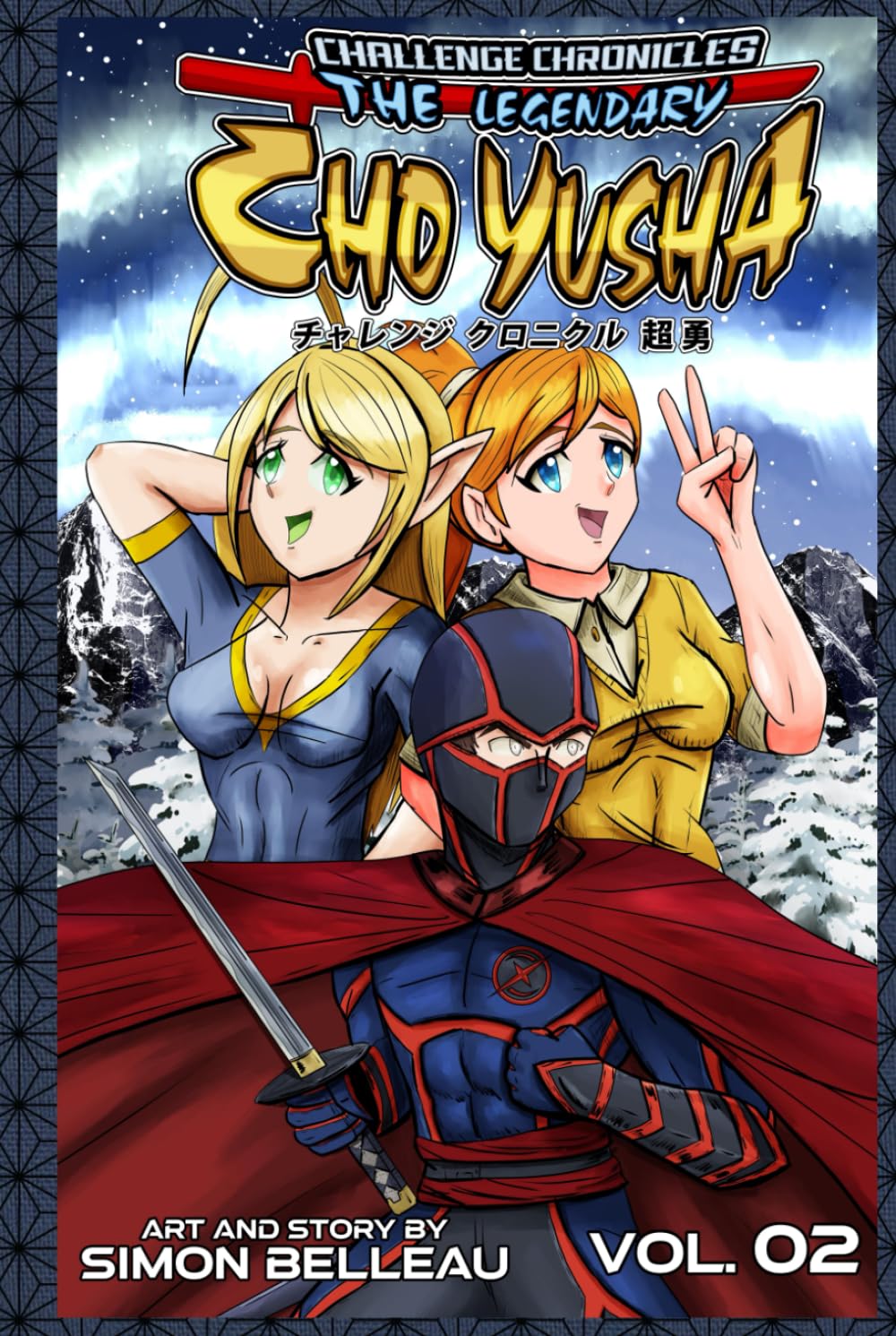 

Challenge Chronicles: The Legendary Cho Yusha: volume 2: Autistic shonen manga martial arts superhero graphic novel (Sai Turtles Studios)