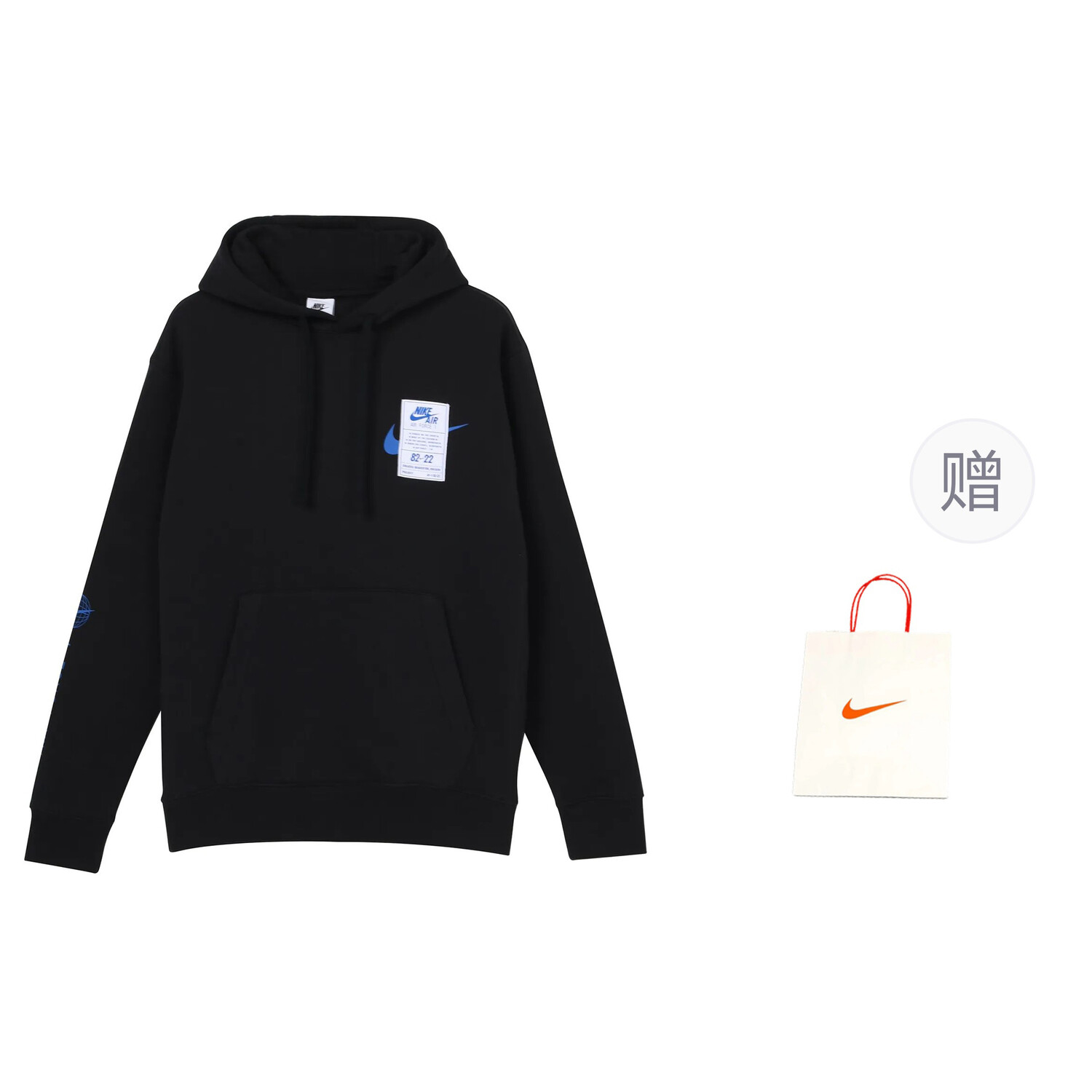 

Толстовка мужская черная подарочная сумка в комплекте Nike, черный