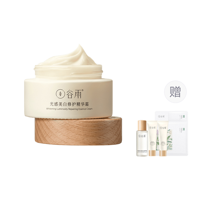 

Осветляющая серия glabridin увлажняющие кремы и средства для лица для женщин Grain Rain