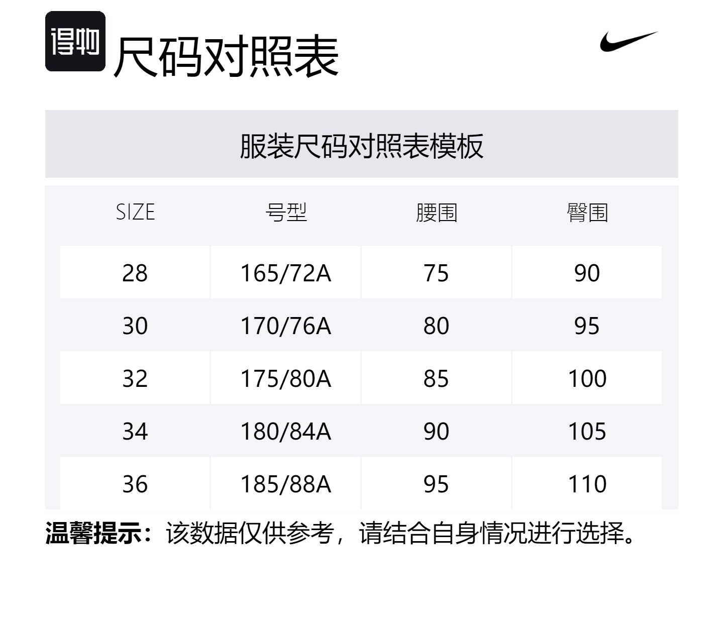 Клуб FW24 Повседневные шорты мужские белые Nike — фото 3