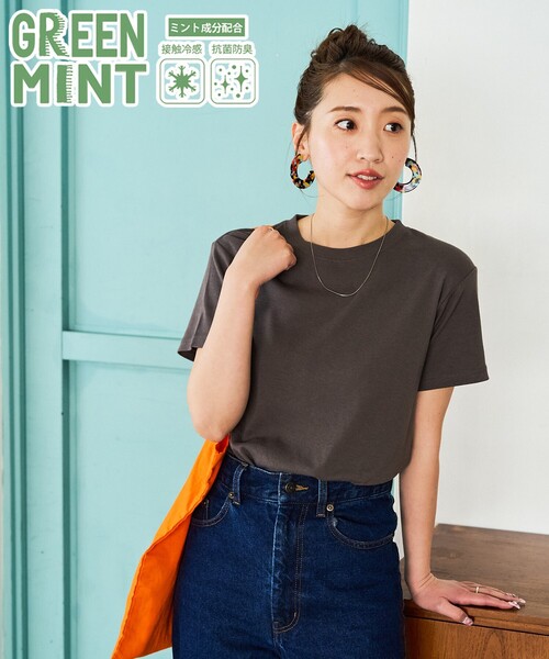 

Футболка с коротким рукавом и круглым вырезом, лимитированная серия, бренд FREAK'S STORE, цвет мятный