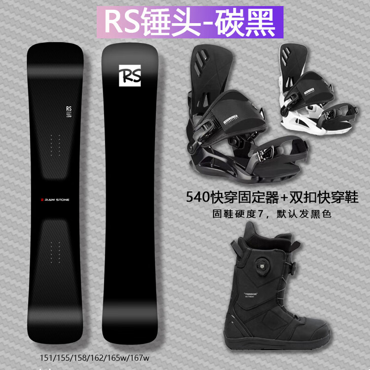 

Burton Детский сноуборд Rawstone, карвинговая доска, быстрая фиксация, черный углерод, 165 см