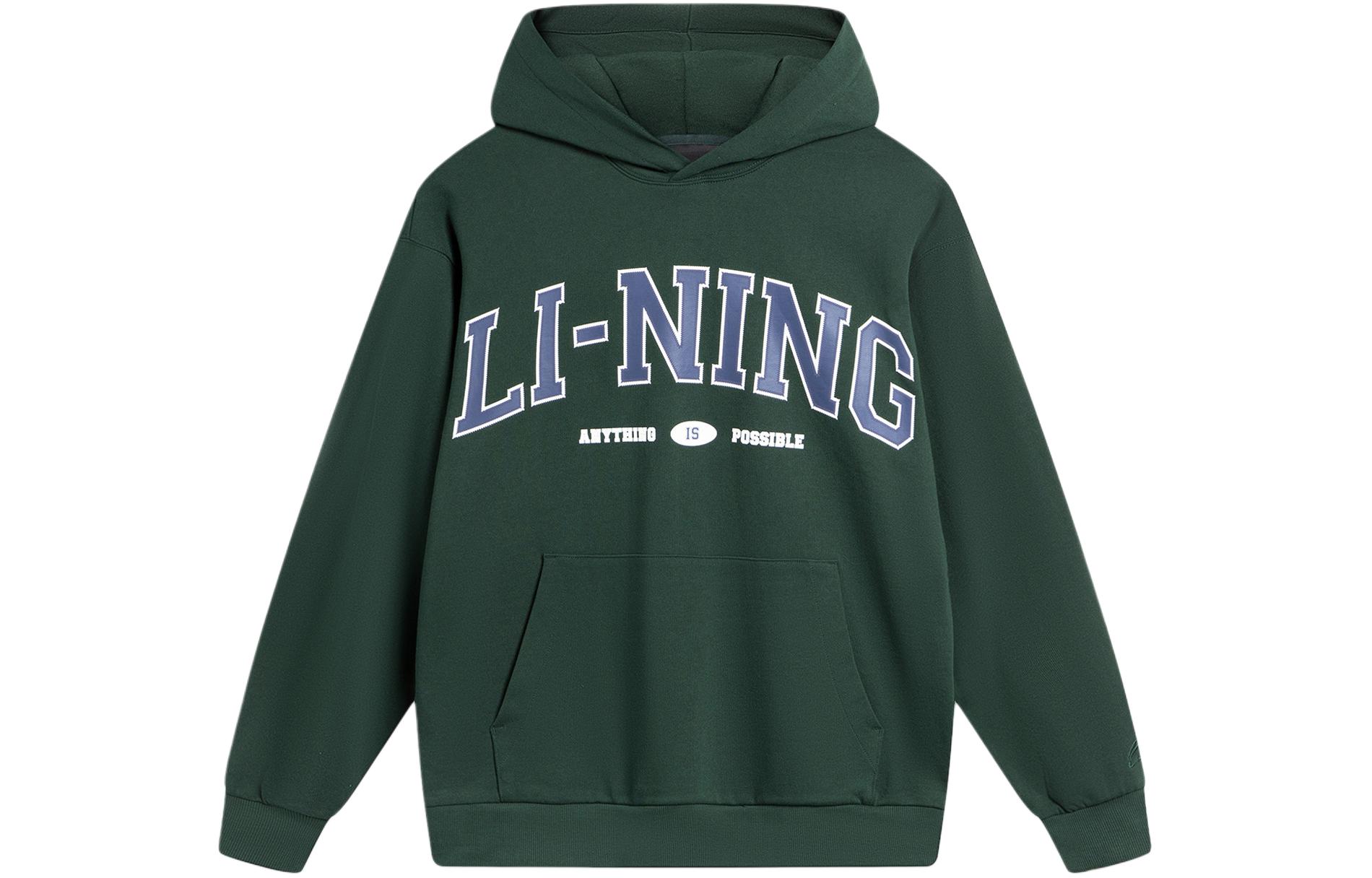 

Молодежная толстовка LiNing Weekend, унисекс, винтажный зеленый