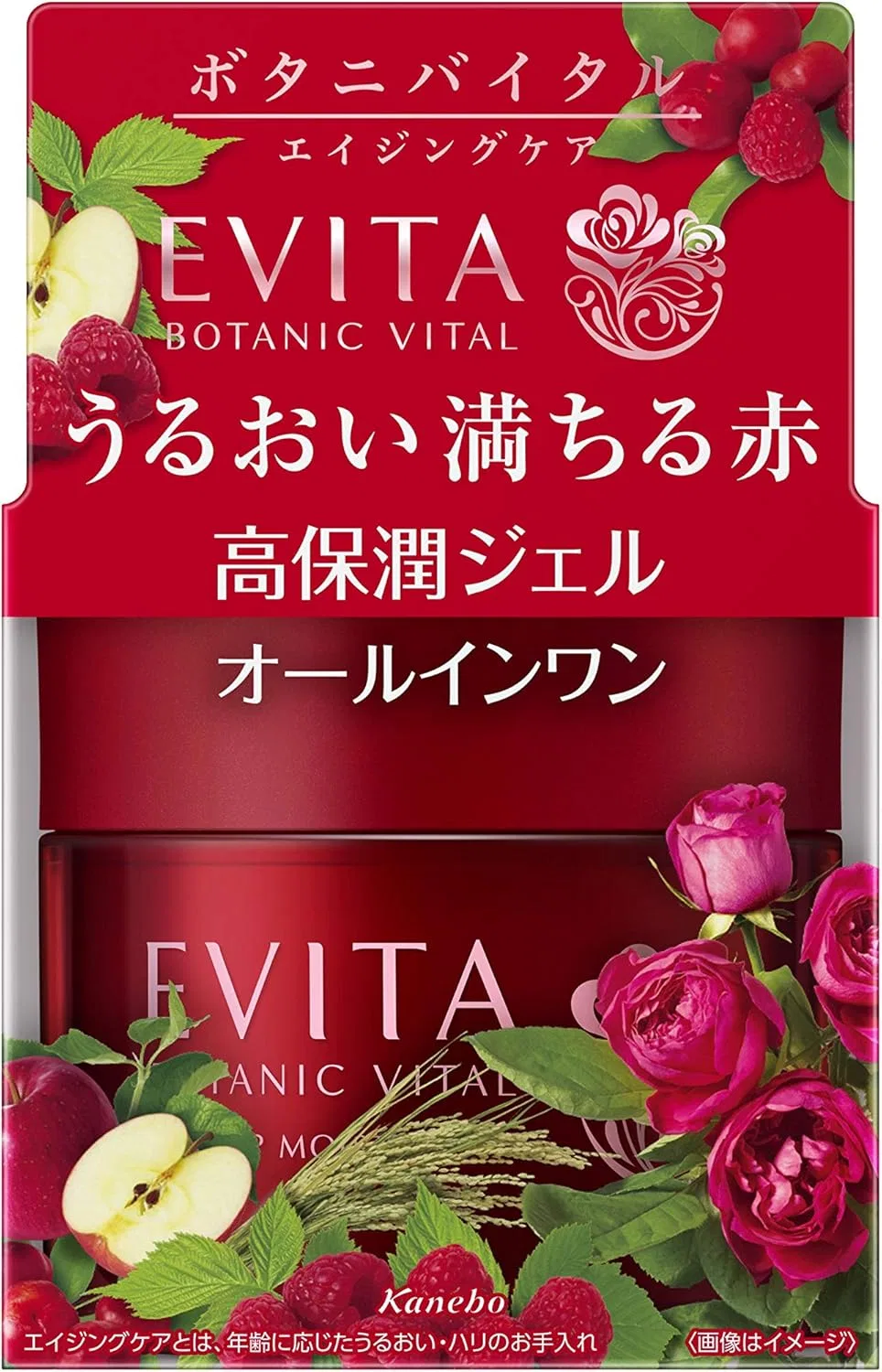 Увлажняющий гель Evita Botanical Deep Moisture Gel, 90 г, с ароматом розы — фото 3
