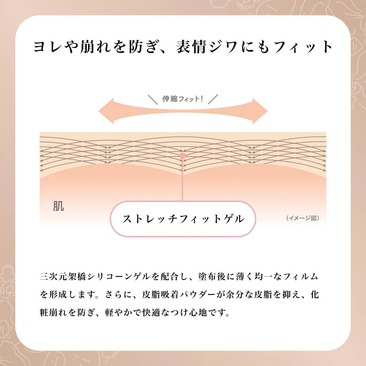 Тональное средство Fit Foundation, бежевый, Branding Japan, 12 мл — фото 4