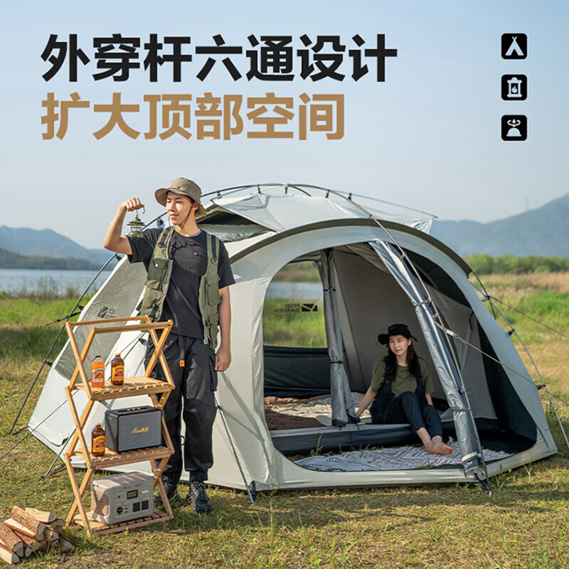 

Mobi Garden NX21561037 палатка уличная складная портативная утолщенная солнцезащитная палатка против сильного дождя королевский замок утренний туман белый