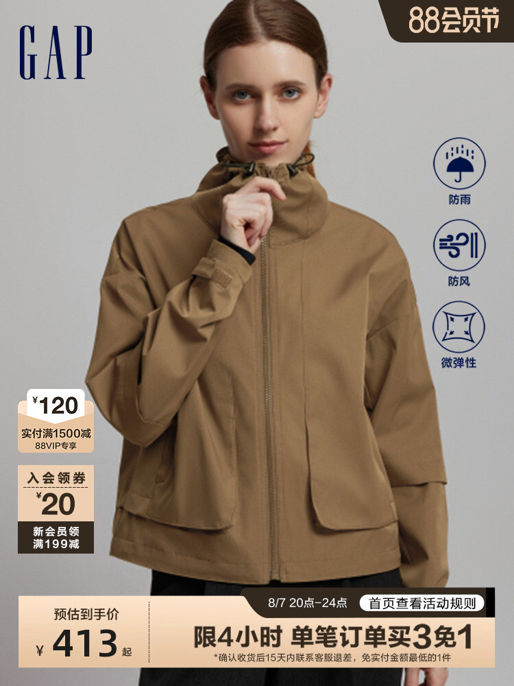 

Куртка короткая Gap с высоким воротником, черный