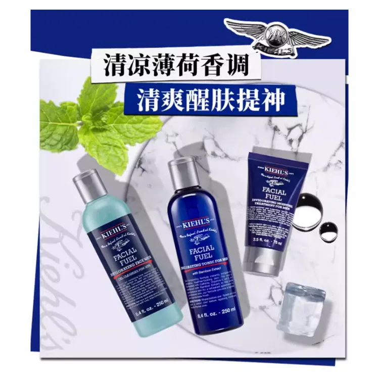 Kiehl's Набор успокаивающей косметики для восстановления и увлажнения 75 мл + 250 мл + 250 мл, Men's Revitalizing Cleanser Gel 250ml+Men's Hydrating Toner 250ml+Men's Active Hydrating Lotion 75ml — фото 3