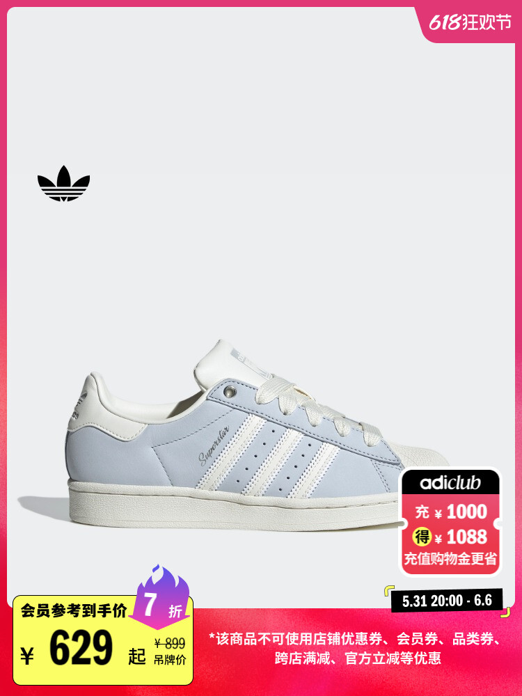 

Кроссовки женские Adidas Super star, хаки