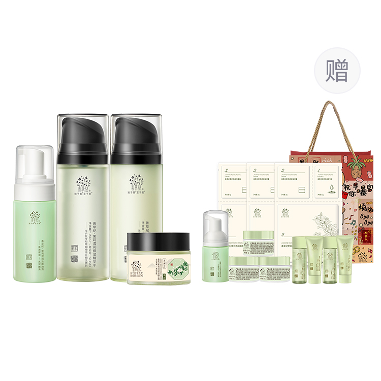 

Наборы для ухода за кожей Unisex Good Grass, four-piece set (120ml cleanser+150ml toner+50g cream)+giveaway