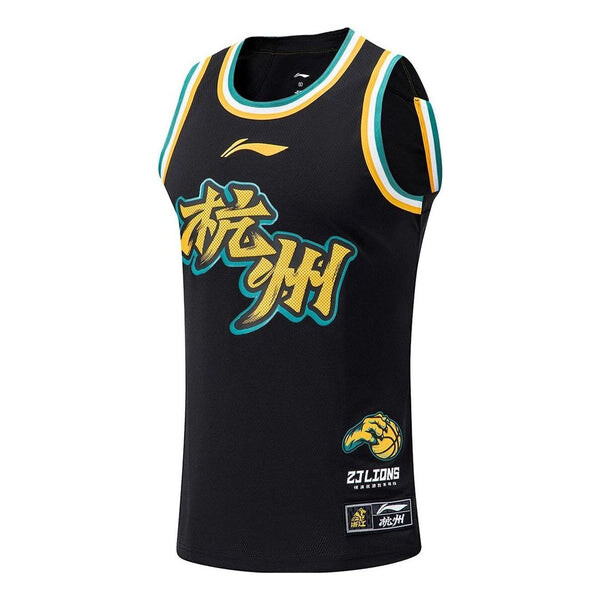 

Футболка cba zhejiang lions баскетбольная майка Li-Ning, черный