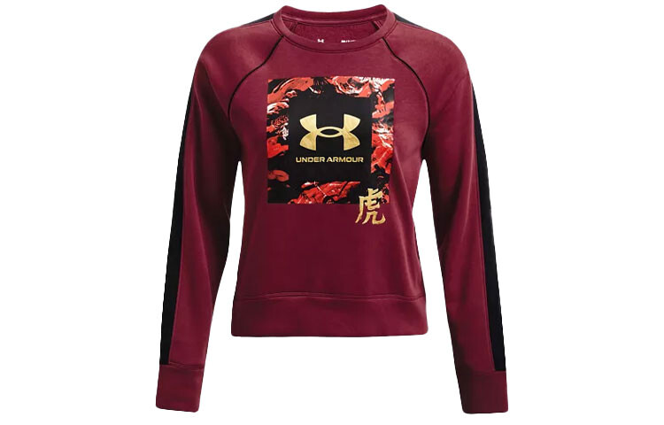 

UA Lunar New Year Толстовка женская темно-красная Under Armour