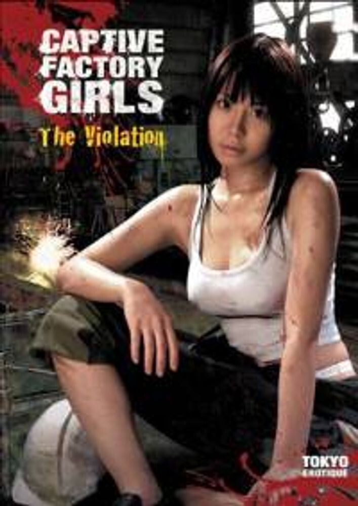 

Диск DVD Captive Factory Girls: The Vio